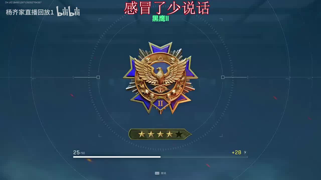 22时18分（弹幕版）