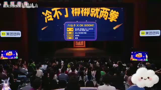 冷不丁梆梆就两拳