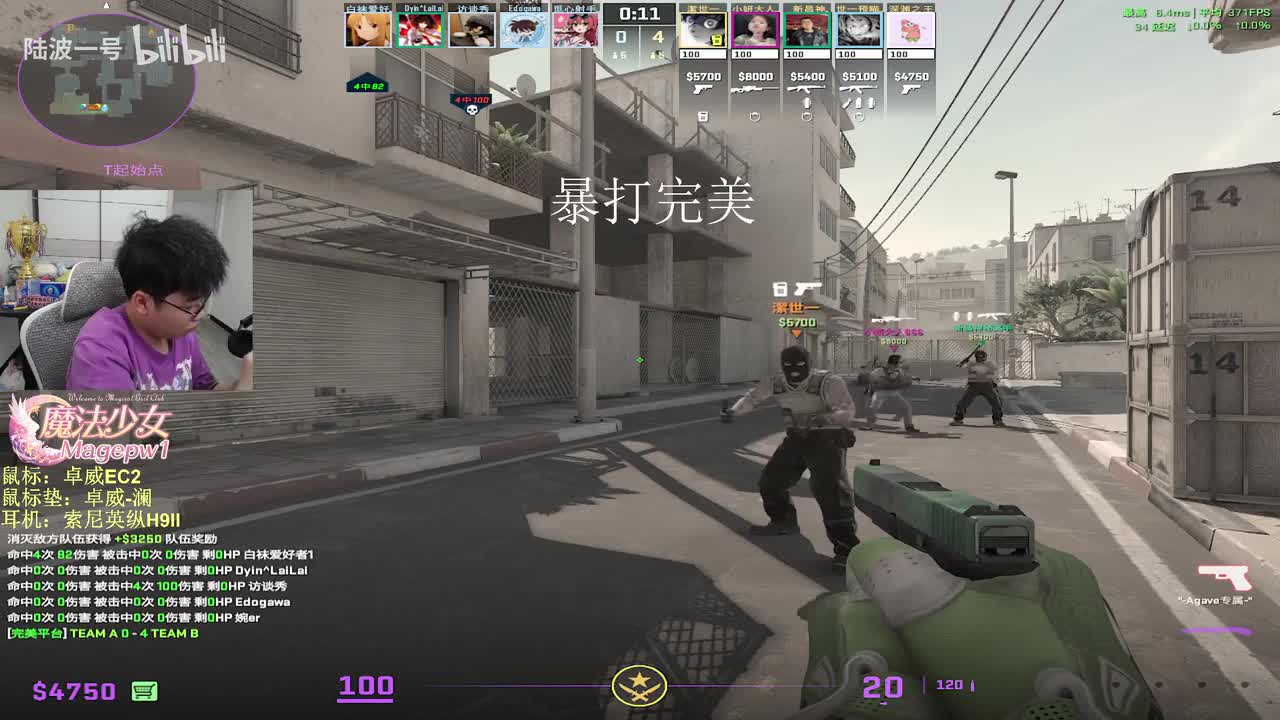 2025-11-03 23-10-15 一位正在努力的步枪手！day8