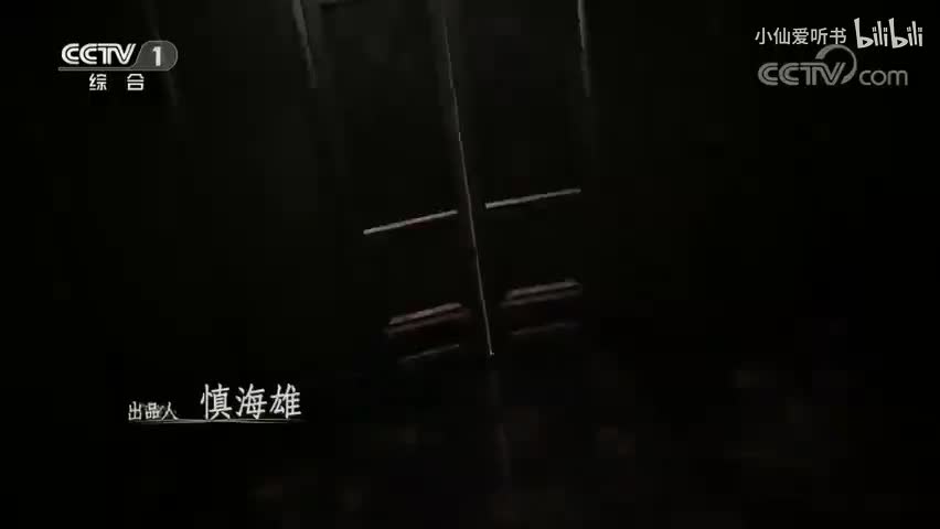 第二季9说文解字+10文心雕龙+11