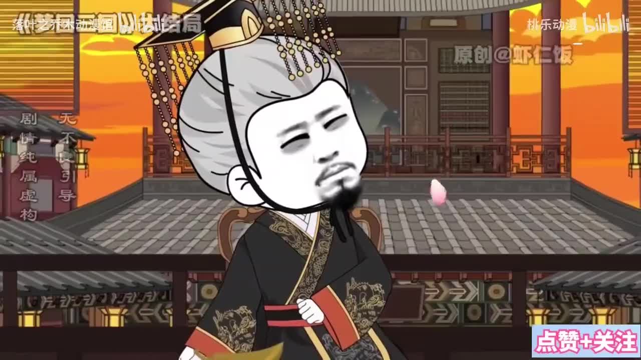三国志 防…撞～