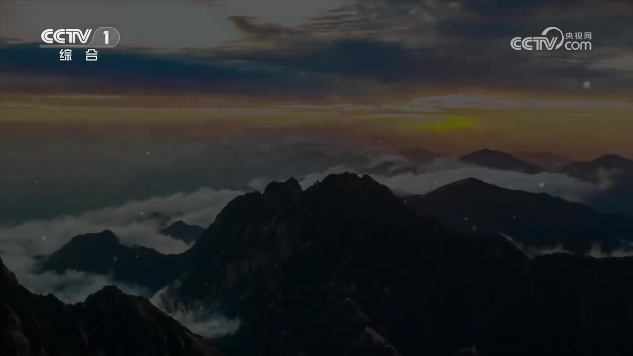 第1集 浙江绍兴