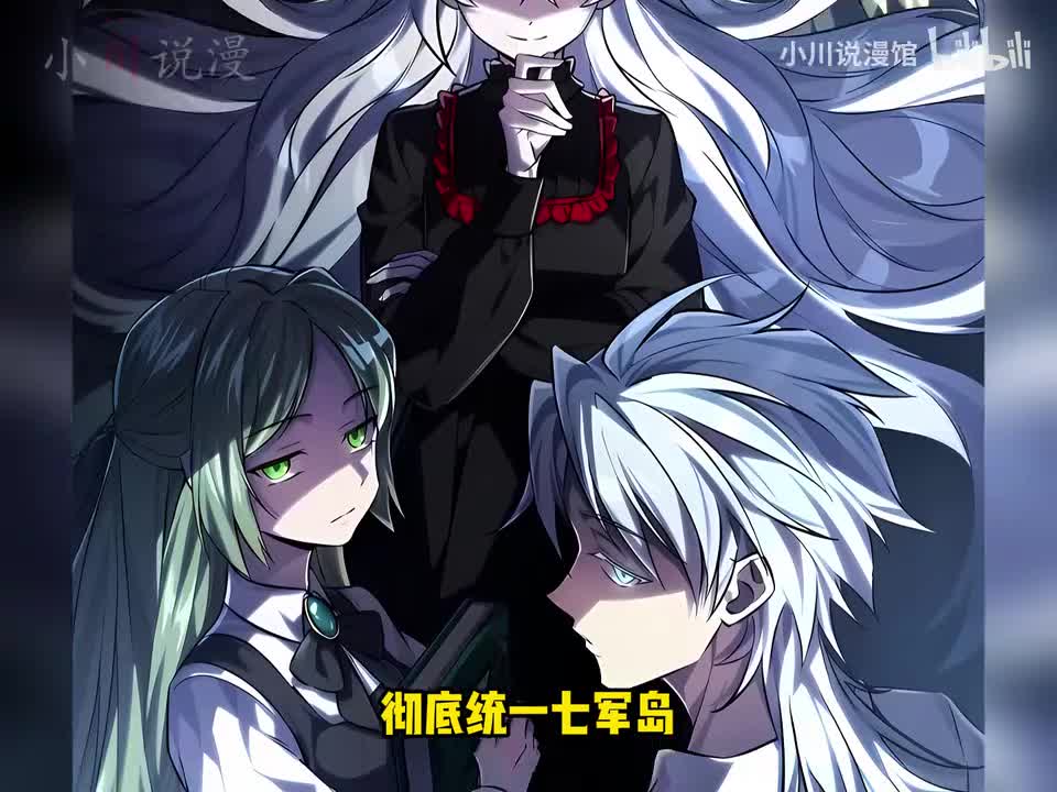 反派赞助者小说21-30