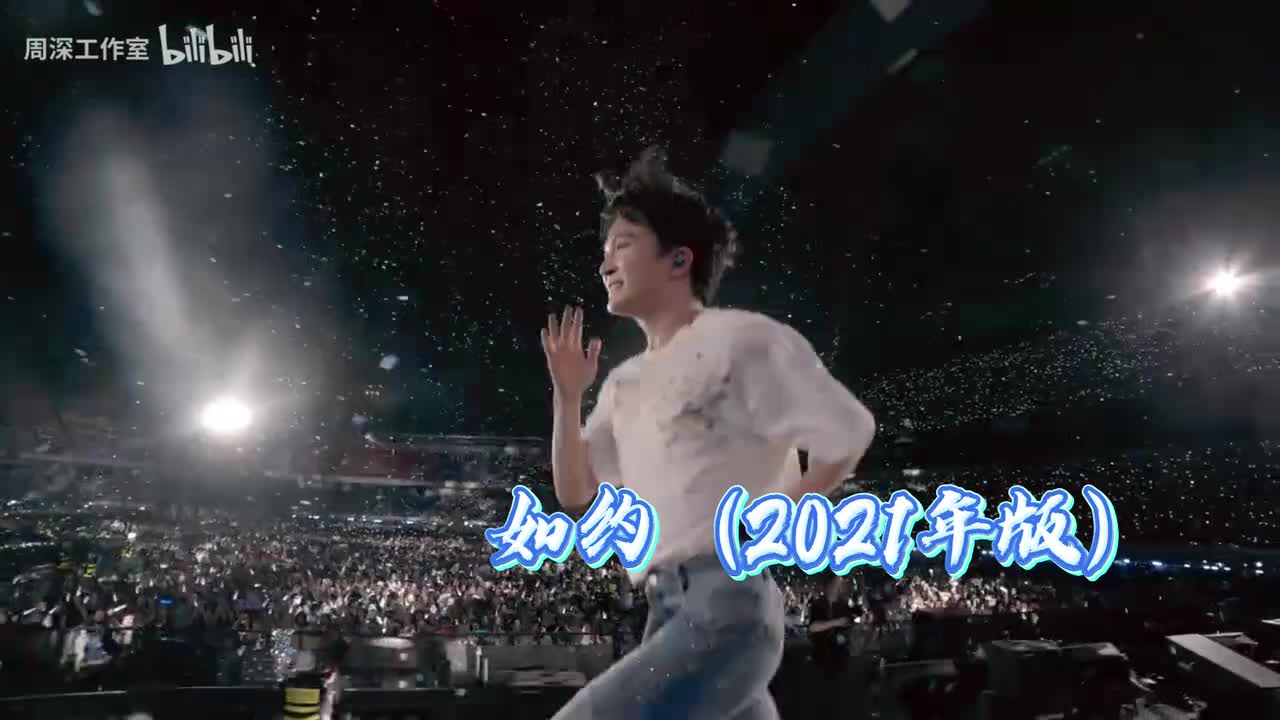 2021旧版