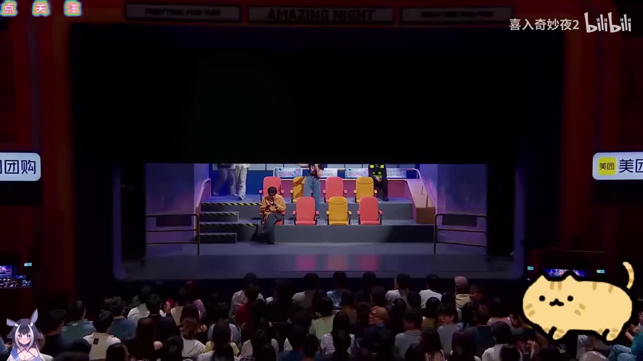 安可