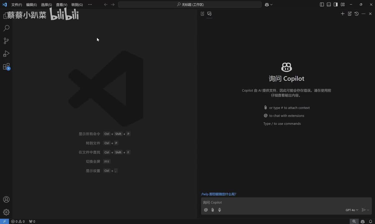 49_案例之小米导航