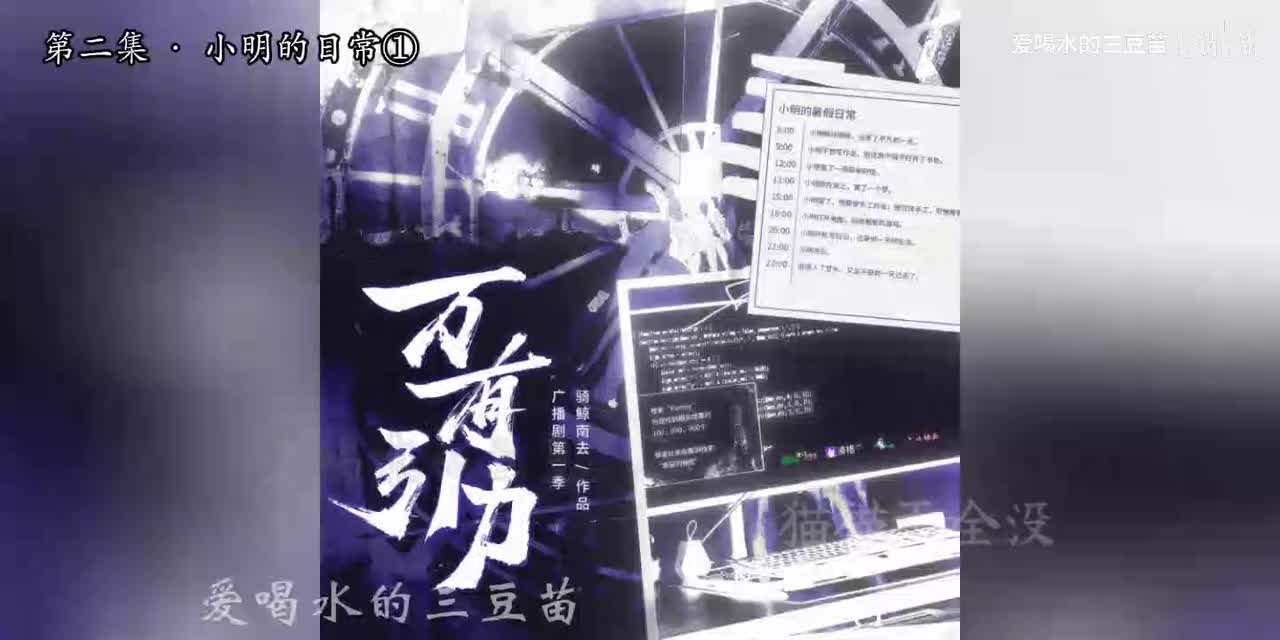 万有引力第一季-2