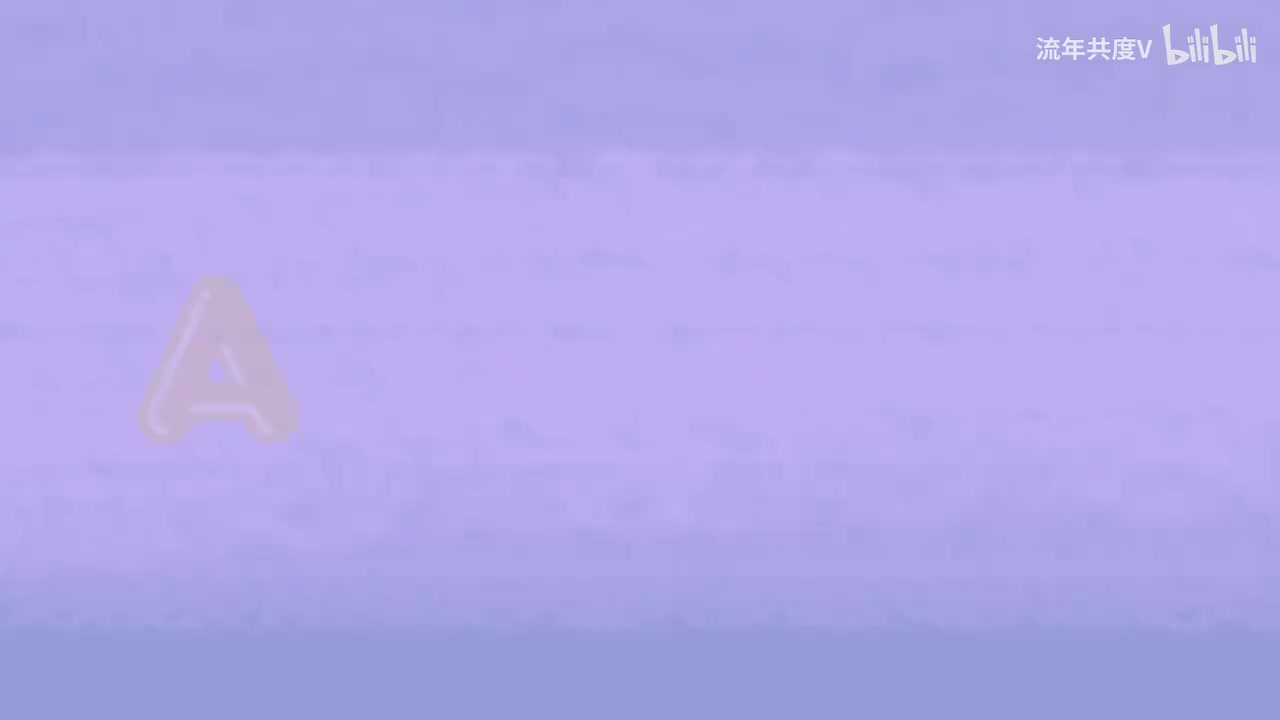 Unit 1 Letters song