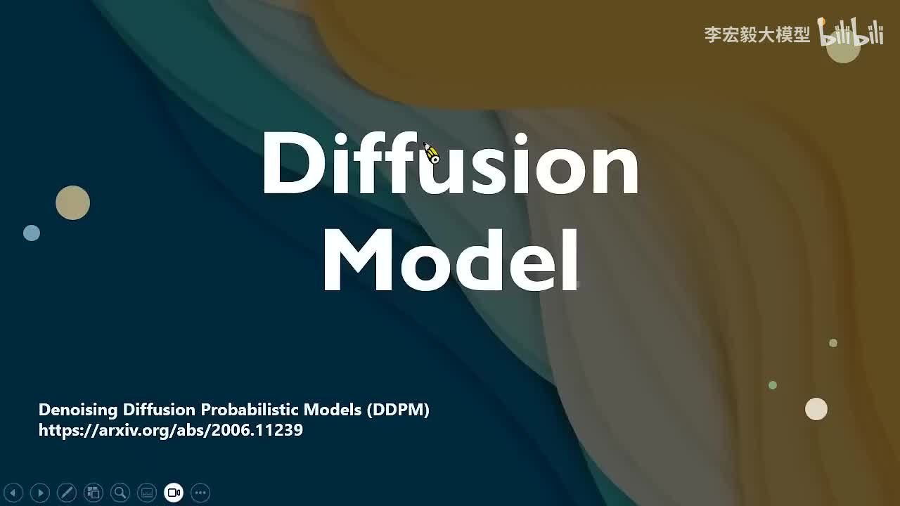 40.（延申）Diffusion Method