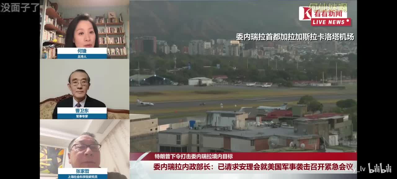 SVID_20260103_174422_2