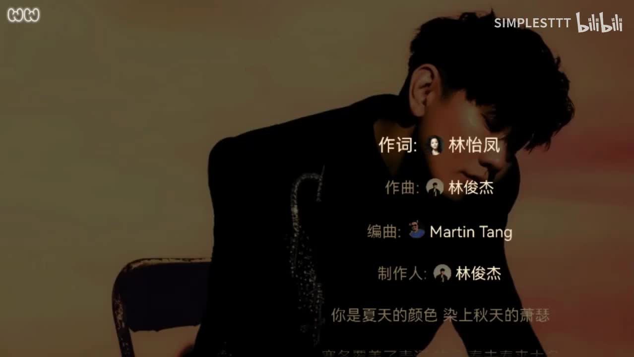 37.《自画像》林俊杰