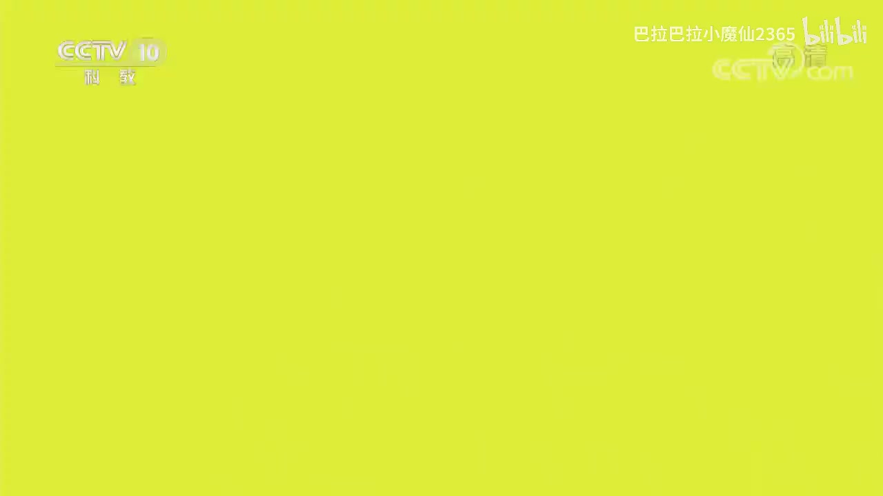 《百家讲坛》 20181226 党史故事100讲 敞开国门 拓宽视野