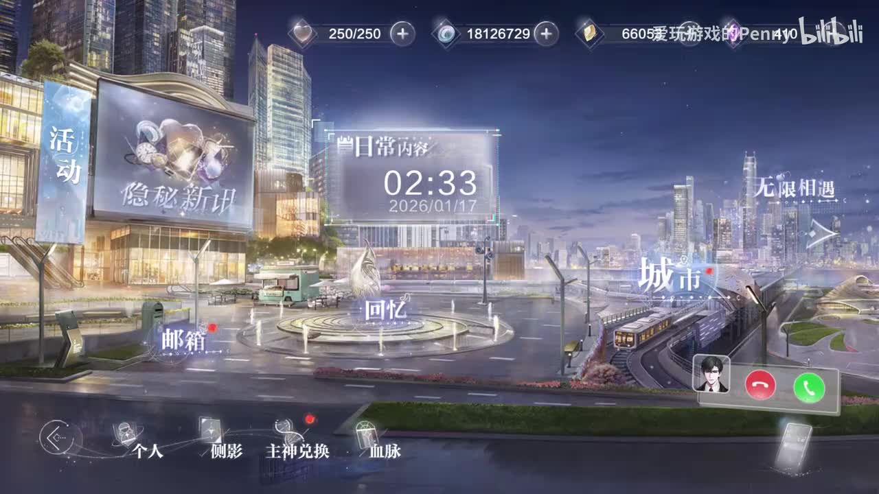 【电话】新年生日