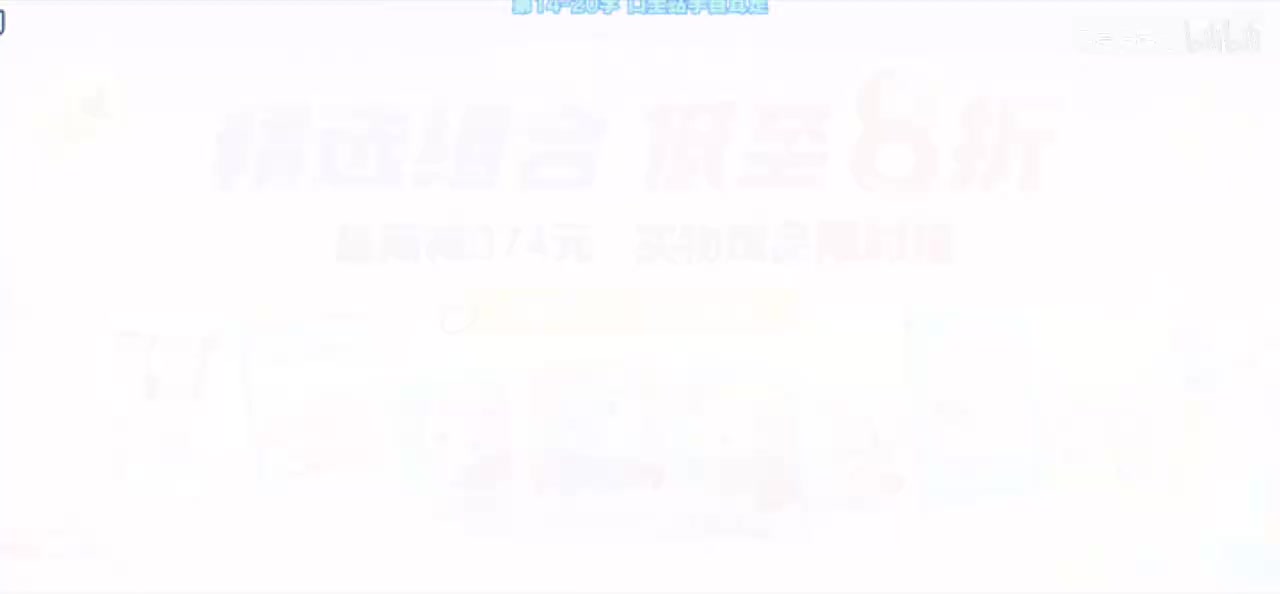 第3课【口耳目手足】一年级上册