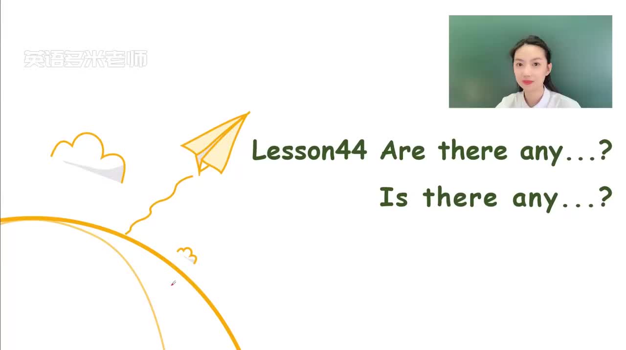 48_第1-48课-第44课_1080p