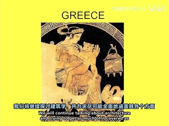 05 - 建筑史 第05讲 米诺斯与迈锡尼压缩文件