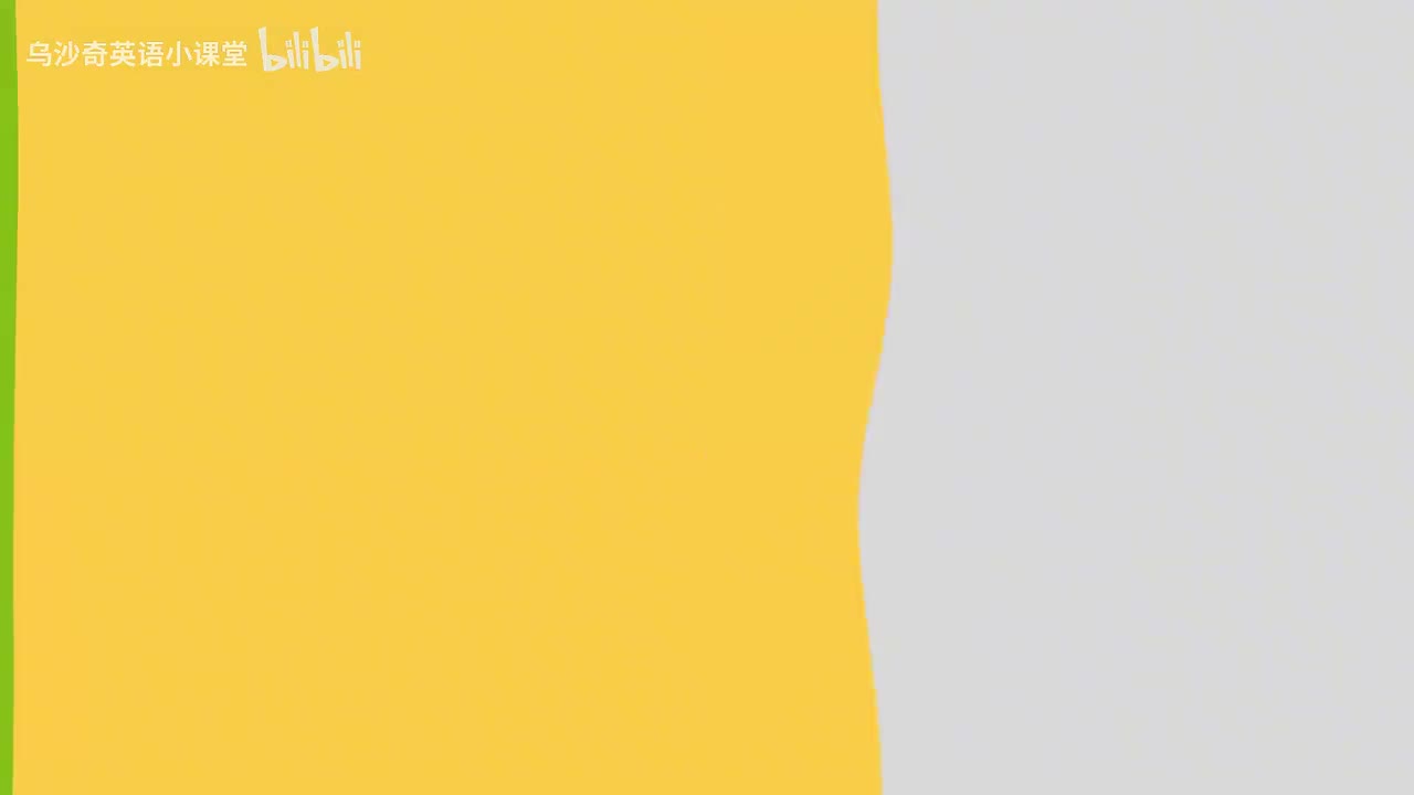 第5节李军词汇课05