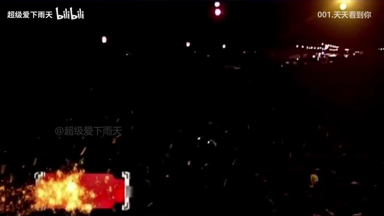 【阿杜】神级现场