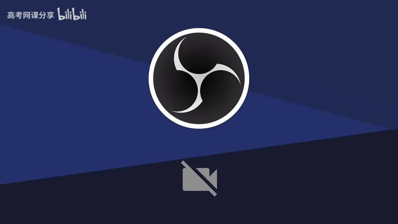 49.50.【寒假】第08讲 力学实验（二）：验证牛二律、动能定律、机械能守恒((Av114364476557755,P49)