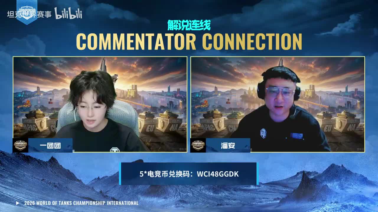 ONEONE vs AlphaAsh【2026WCI中国区预选赛DAY4 MATCH2第7局】