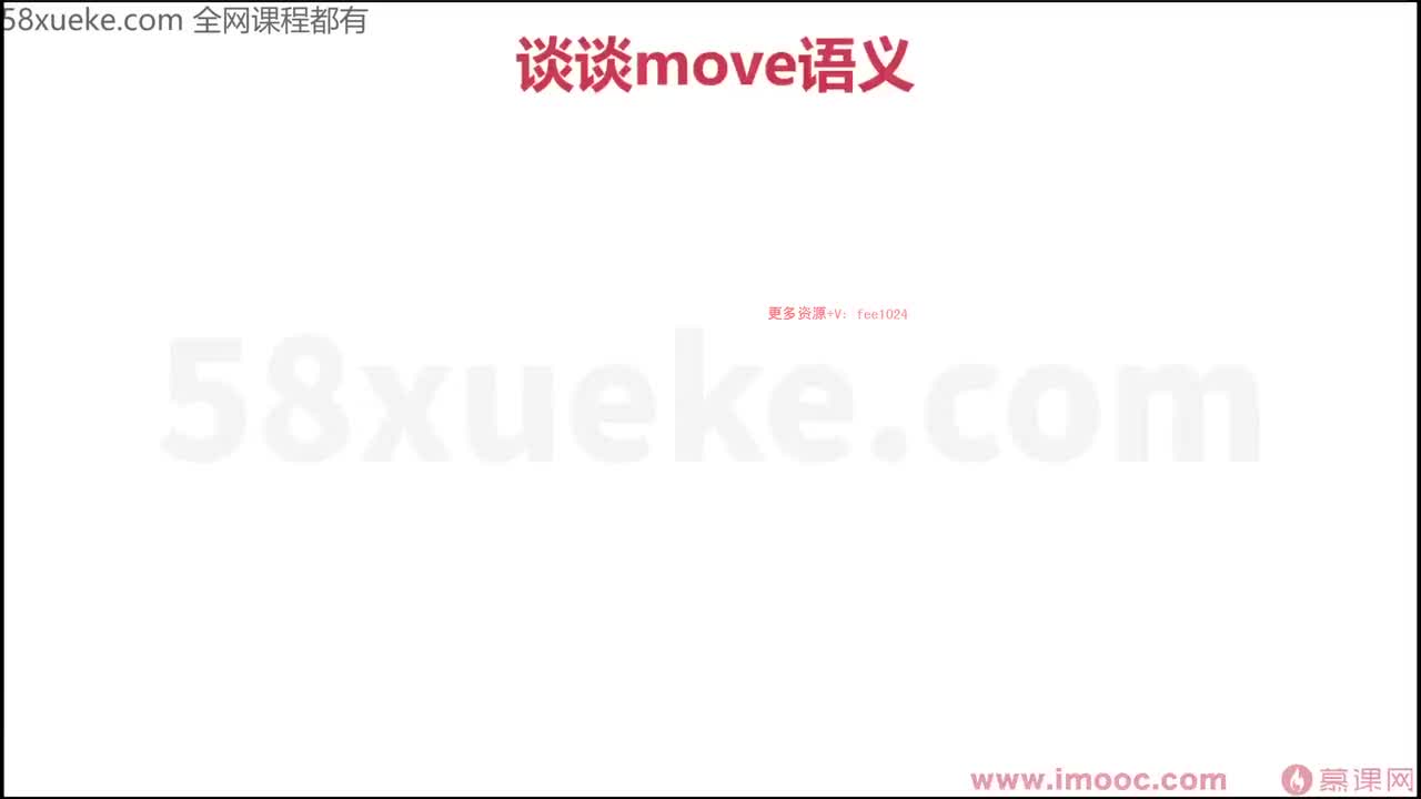 [1.2.1.7]--1-7 C++的值类型和引用类型