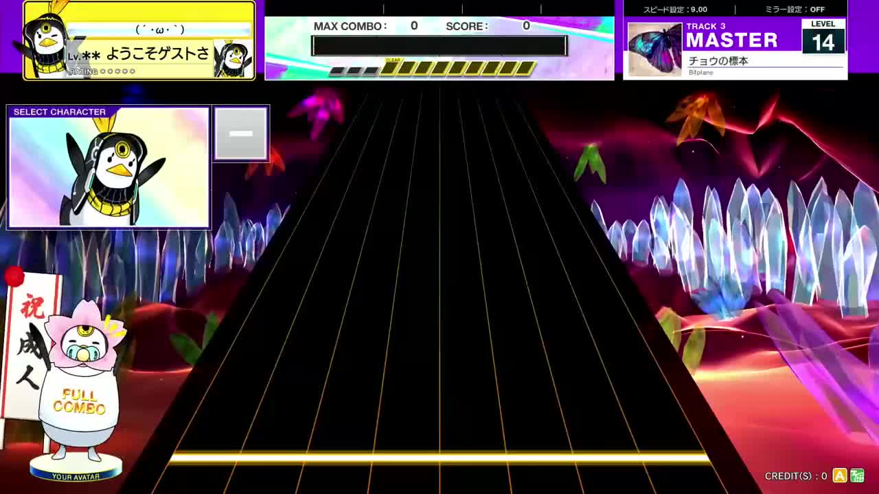 14.3(X-V) チョウの標本 [MASTER 14] (譜面確認) [CHUNITHM チュウニズム]