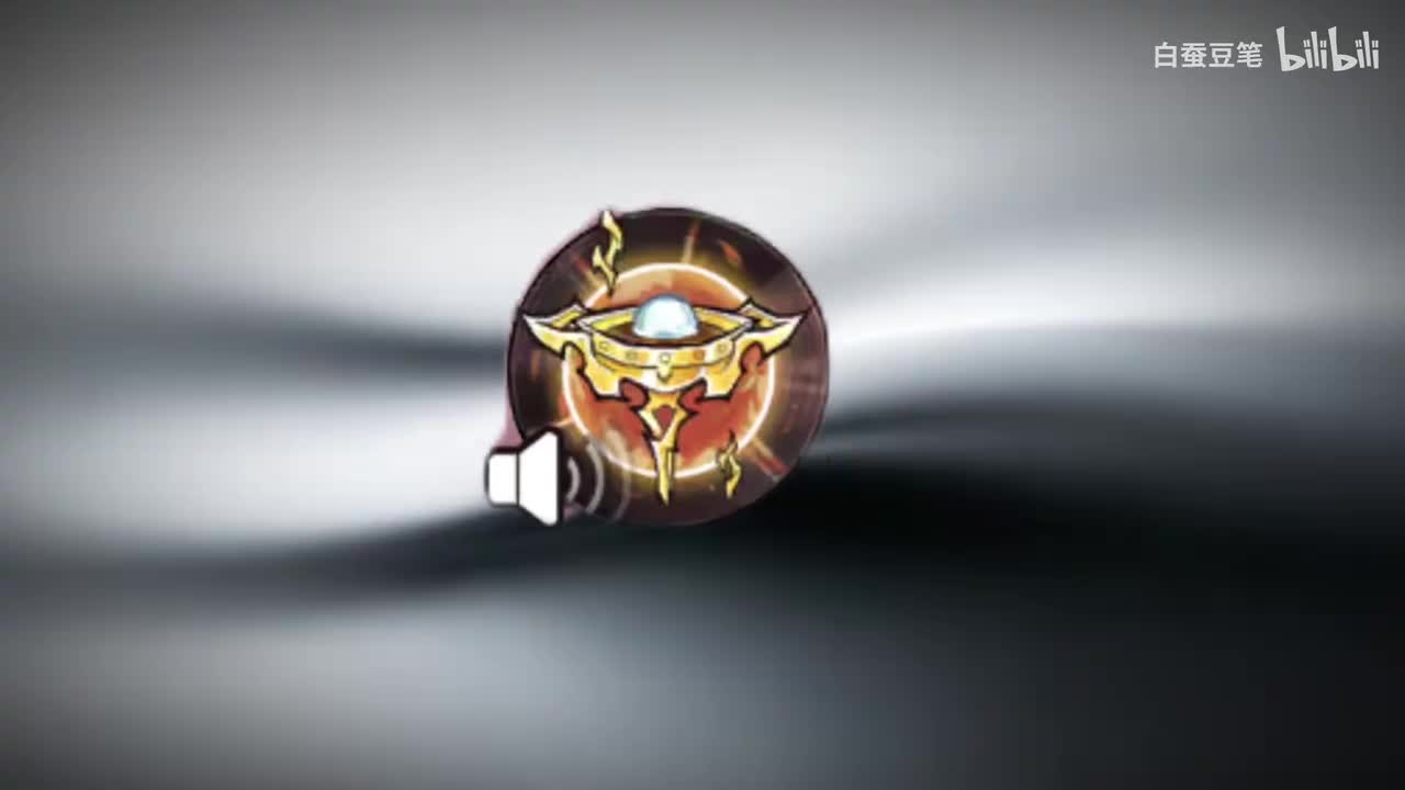 秘釜之诫