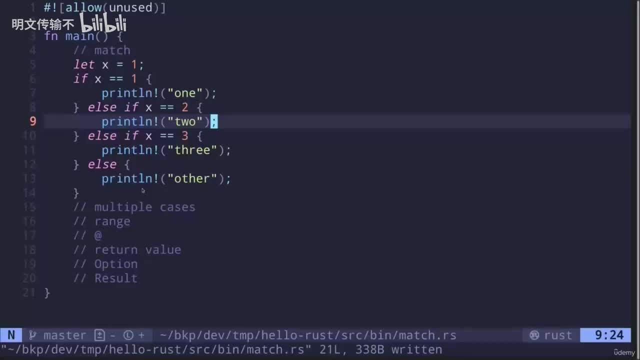 14 - Match模式匹配_明文传输不