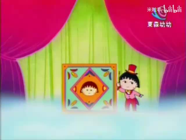 335 丸尾的暑假
