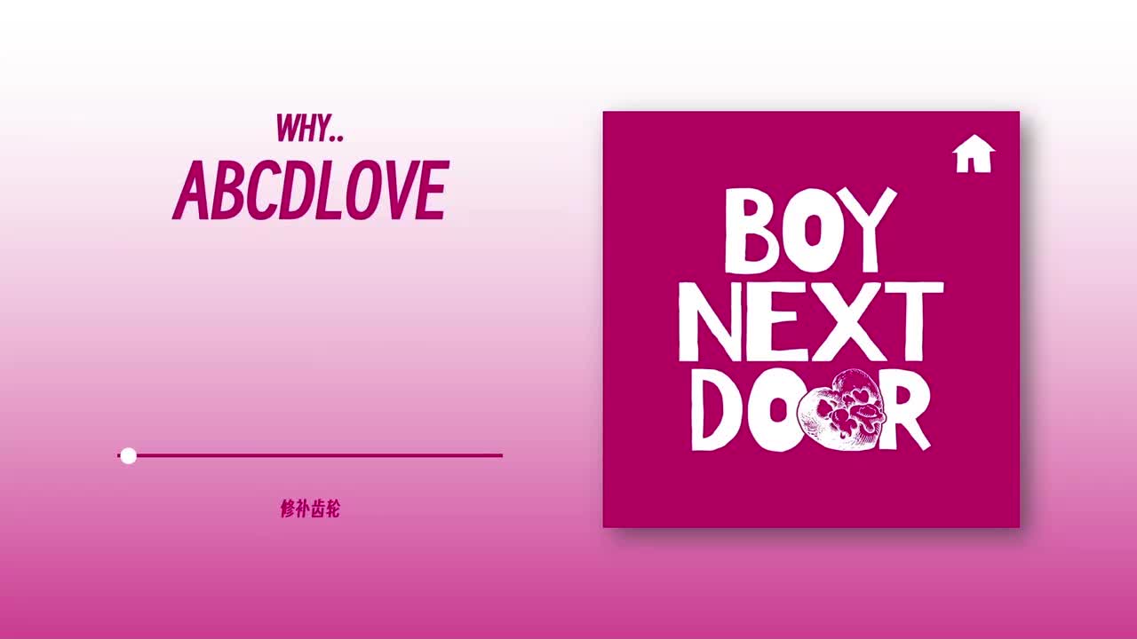 ABCDLOVE