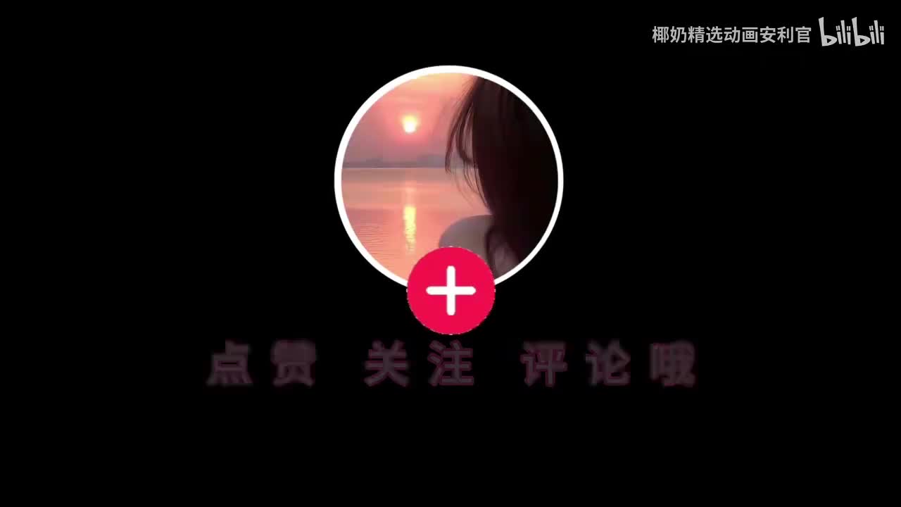 点个关注不迷路