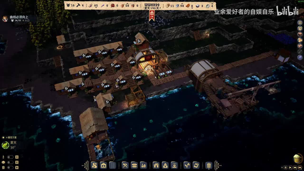 Whiskerwood 2025-11-09 18-24-44Part001