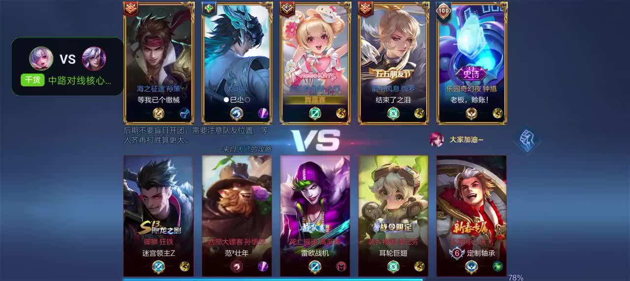 小乔-HelloKitty19/6/14