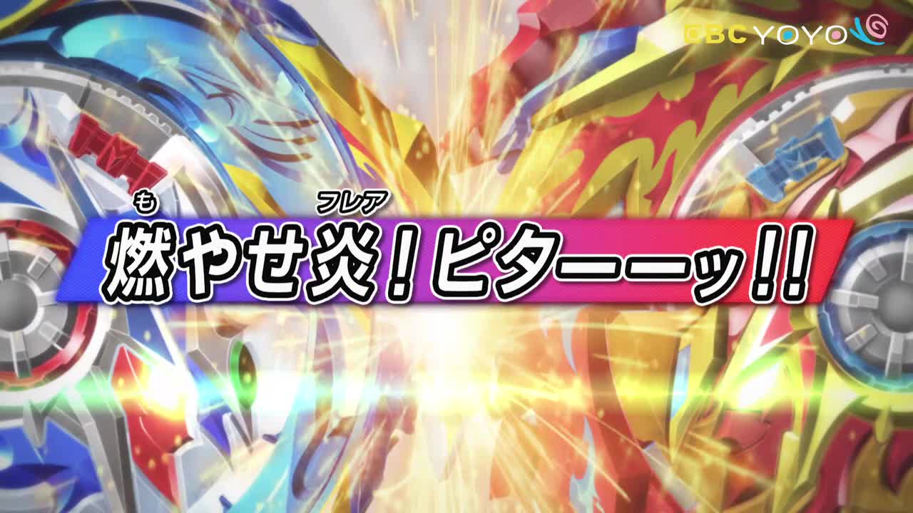 【戰鬥陀螺爆裂世代 超王】 第42集│中文版卡通│繁中字幕│台灣配音完整版HD(1080P_HD)