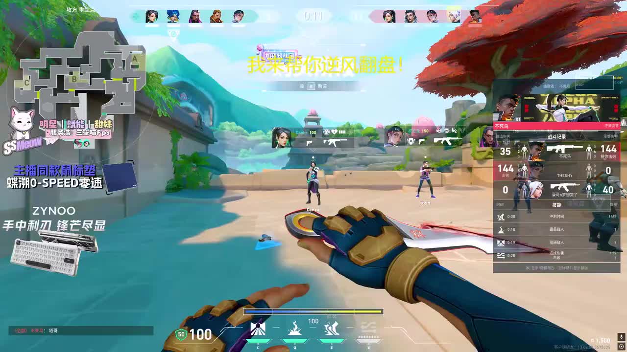 莫拉塔2026-09-27T23_30_34