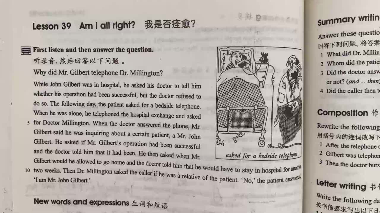 新概念第二册 Lesson 39上
