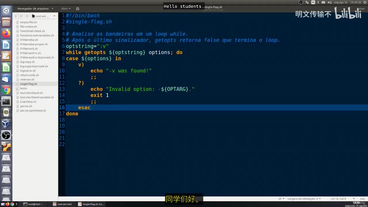 25_19 - 参数 - 多个标志_By明文传输不