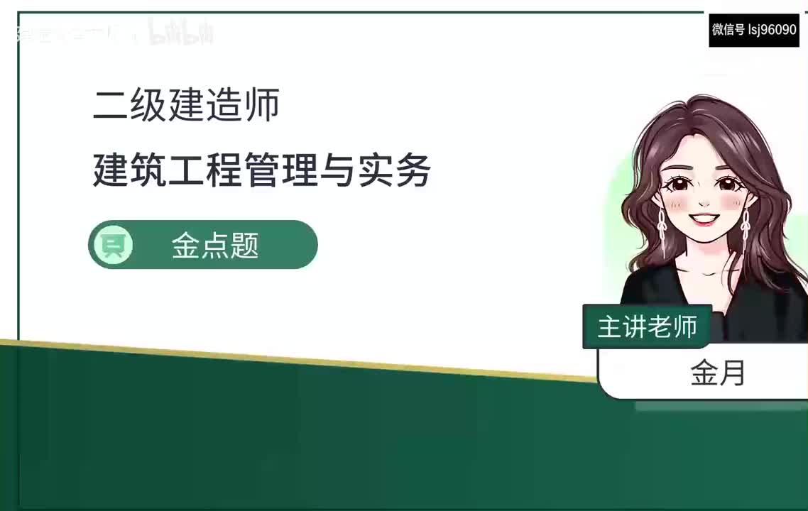 45-金点题368题-372题