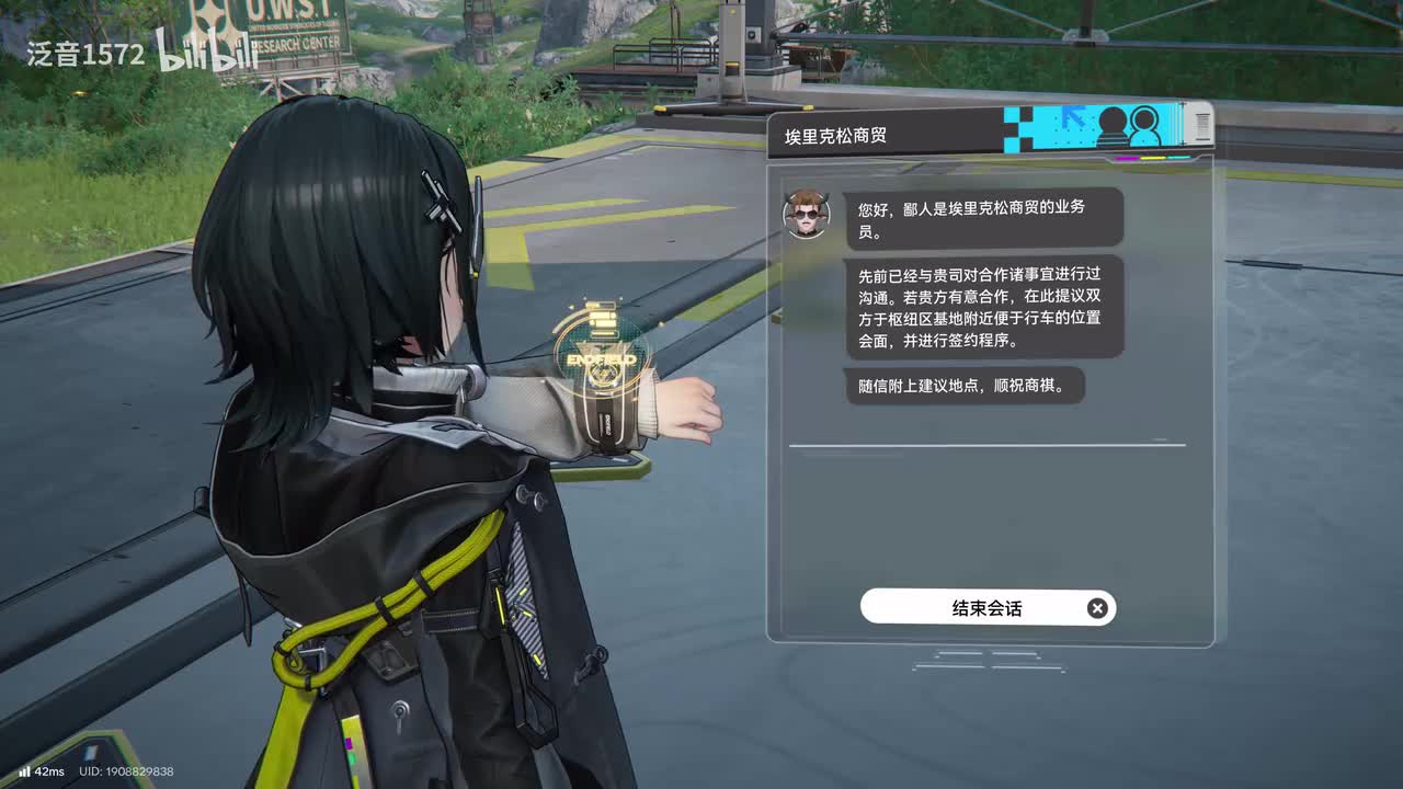 【1.0.重要】商路难走2生意难做，好人难寻