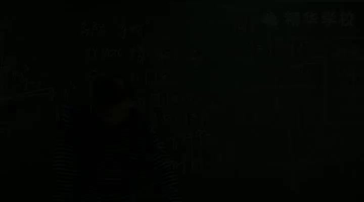 第7讲 幂函数与指数对数函数的相关问题2