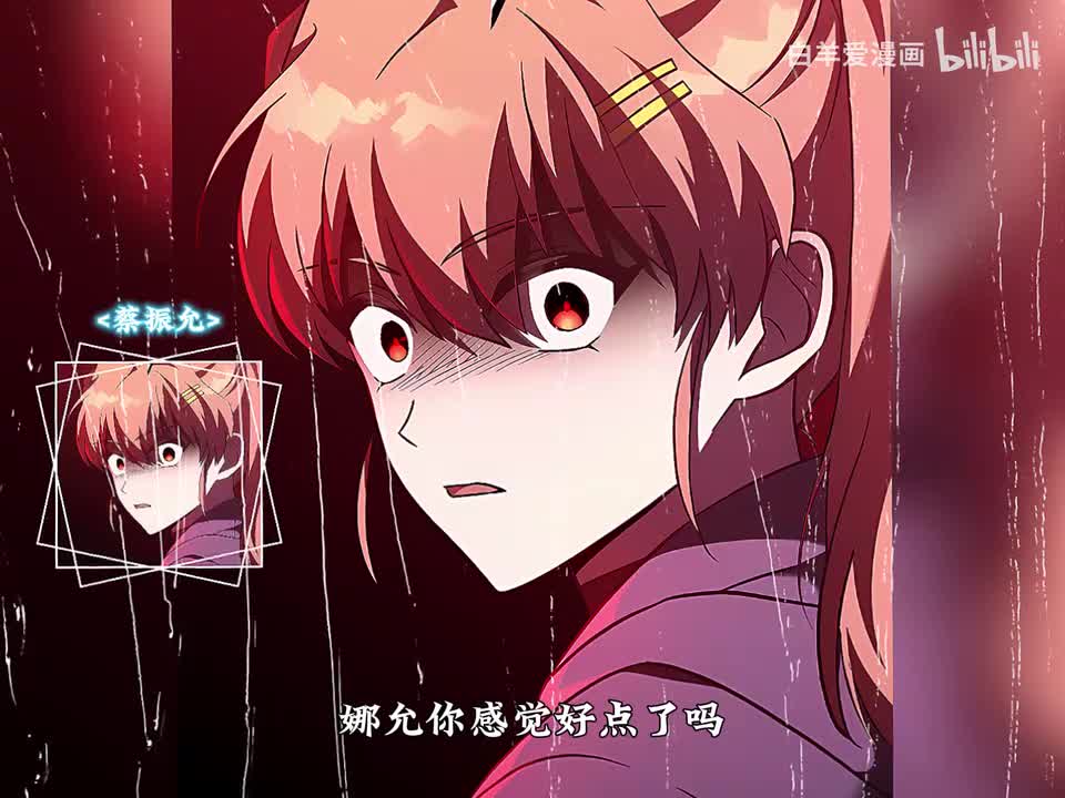 2.葬礼篇和加入伪色团（完）