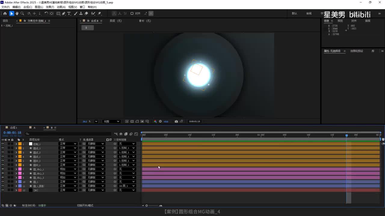 186.【案例】圆形组合MG动画_4