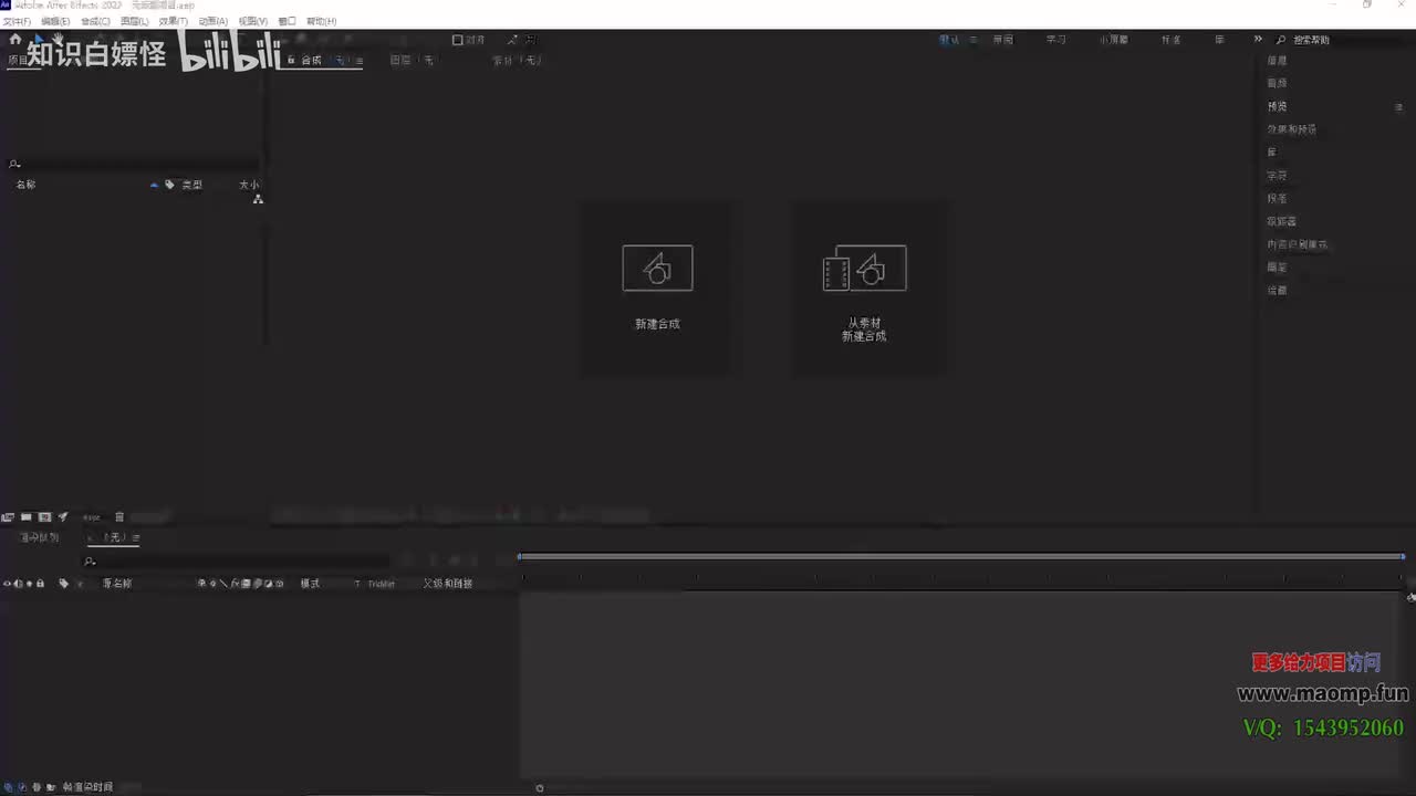 090、01—软件界面的基本认识.mp4 (1)