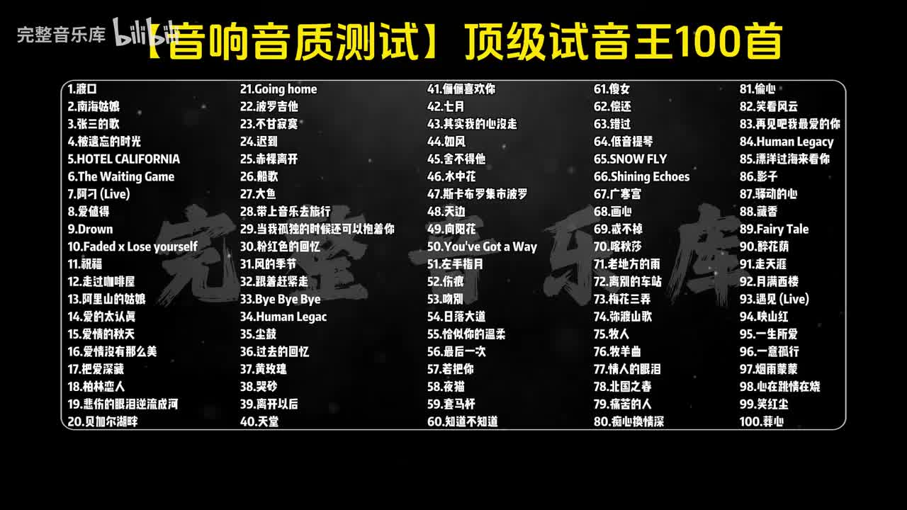 98.心在跳情在烧