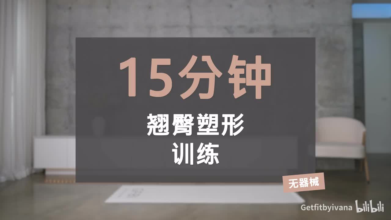背景音乐版