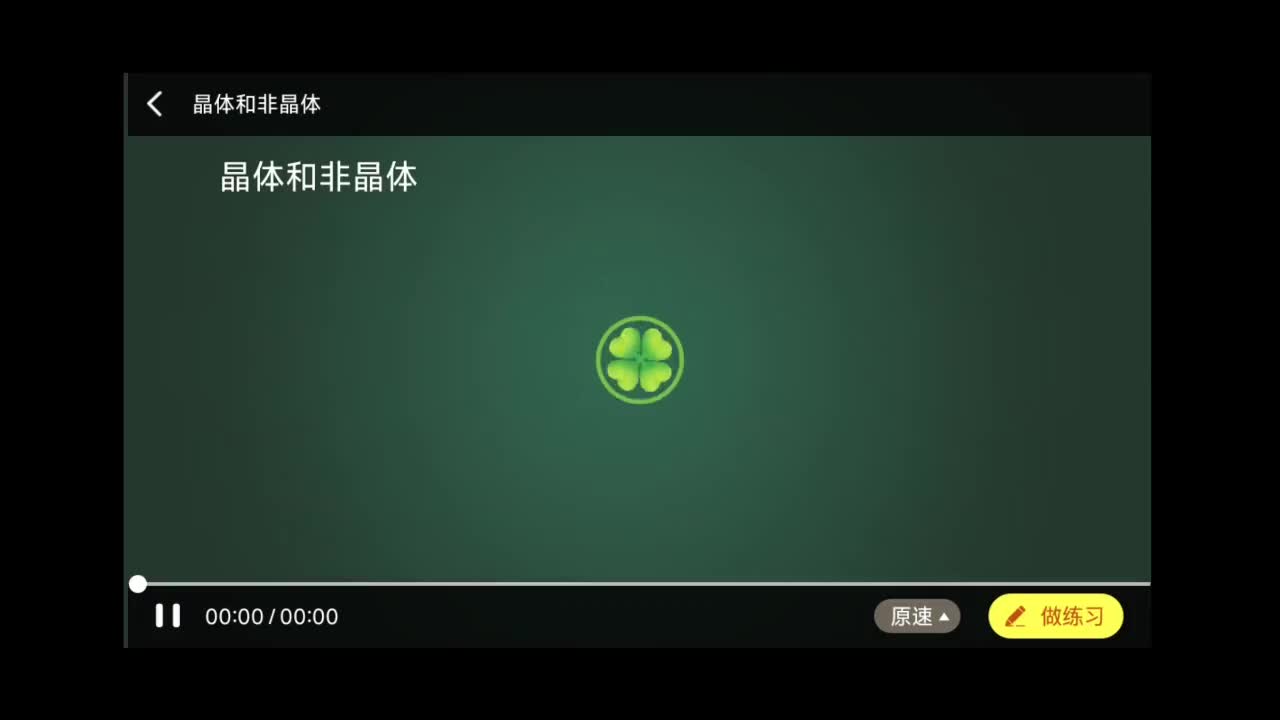 Screenrecorder-2025-08-09-10-17-57-386