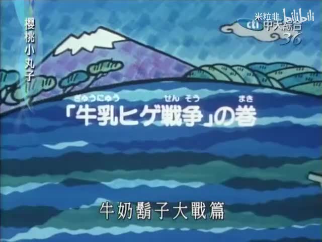 221 牛奶胡子大战