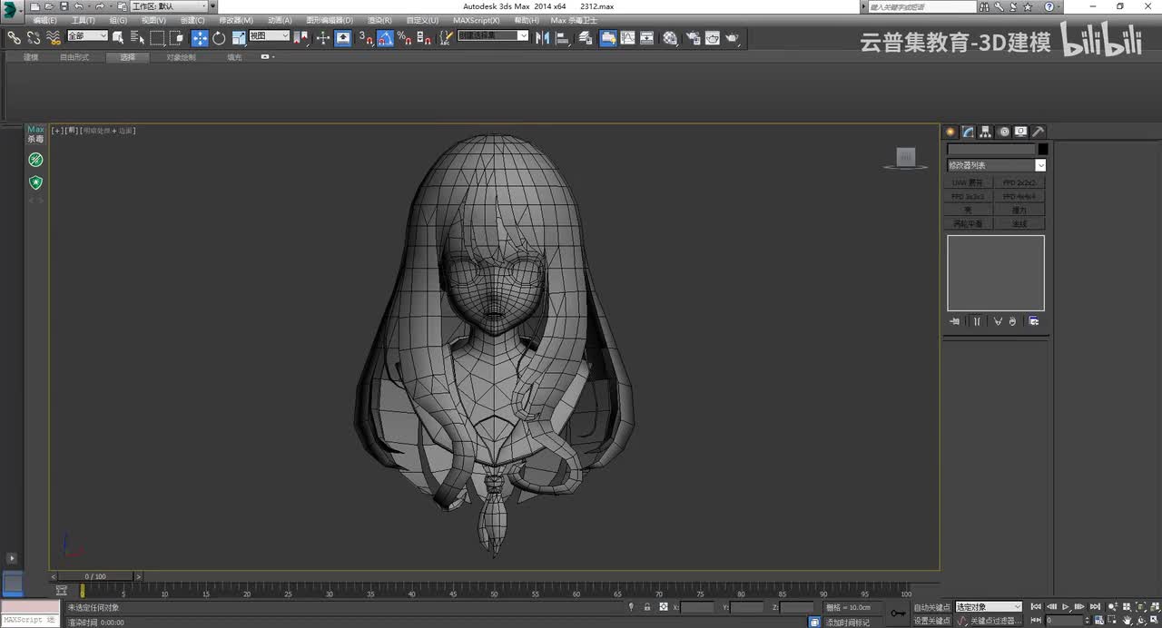 二次元角色布线（6）