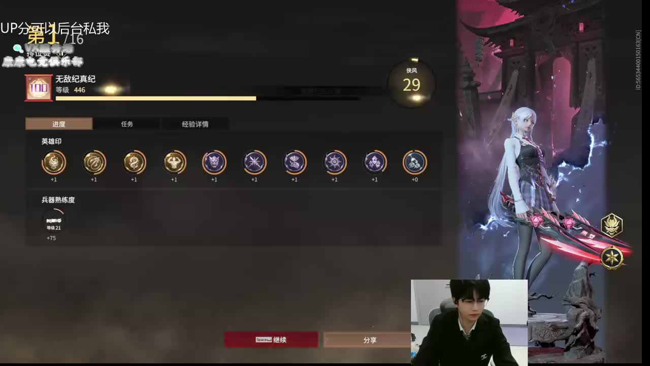 纪老师2025-10-28 11-49-30 季莹莹大王