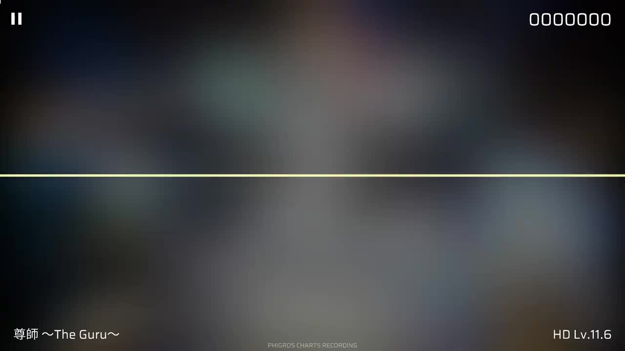 尊師TheGuru [HD]